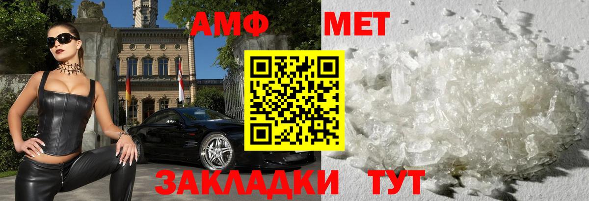 АМФ  Вход с VPN  Берёзовский  АМФ VHQ 