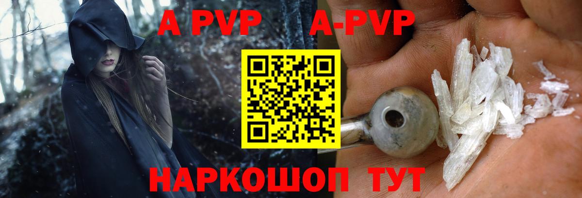 АМФЕТАМИН Берёзовский