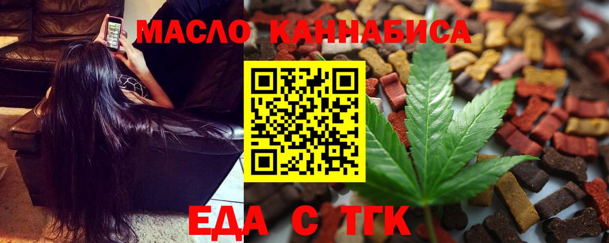 Cocaine  ГАШИШ  Марихуана  Вход с VPN  Берёзовский  Меф МЯУ МЯУ кристаллы 