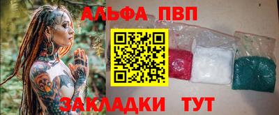 амфетамин Апшеронск