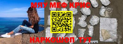 амфетамин Апшеронск