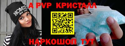 амфетамин Апшеронск