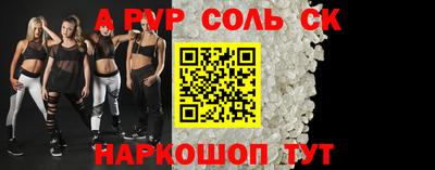 apvp Аргун
