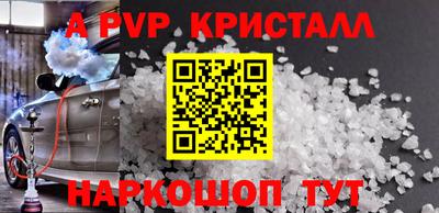 амфетамин Апшеронск