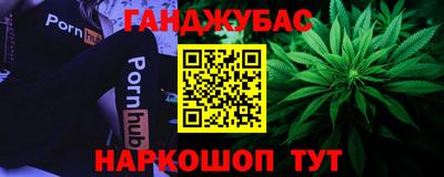 амфетамин Апшеронск