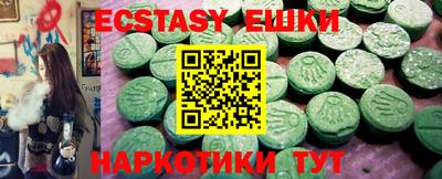 кокс Гатчина
