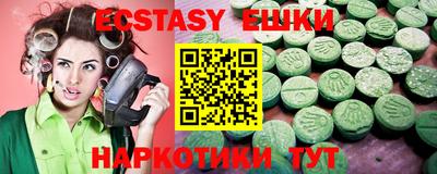 МДМА Апрелевка