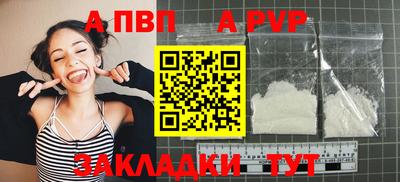 МДМА Апрелевка