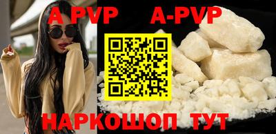 амфетамин Апшеронск