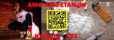 амфетамин Апшеронск