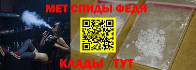 амфетамин Апшеронск