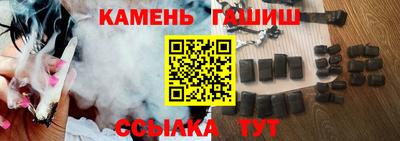 амфетамин Апшеронск