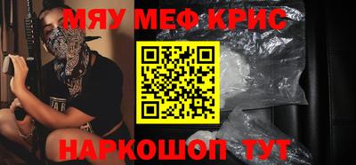 амфетамин Апшеронск