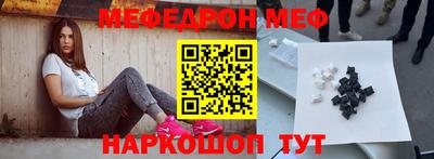 амфетамин Апшеронск