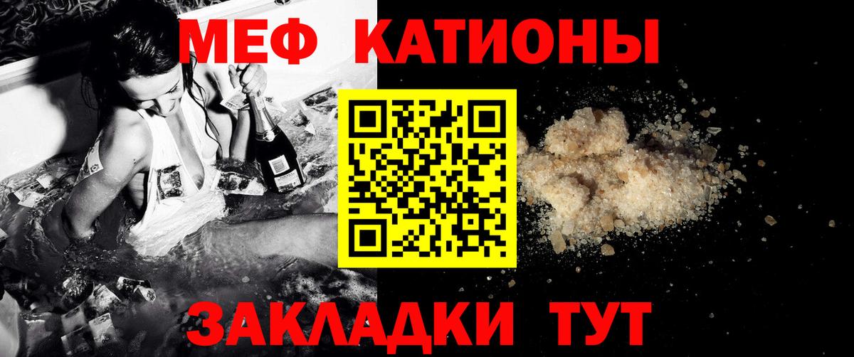 Мефедрон  Берёзовский