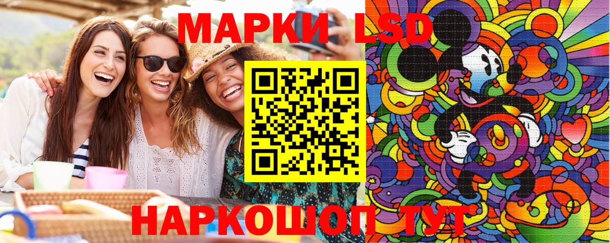 Марки 25I-NBOMe  Вход с VPN  Берёзовский  Марки 25I-NBOMe 1,8мг 