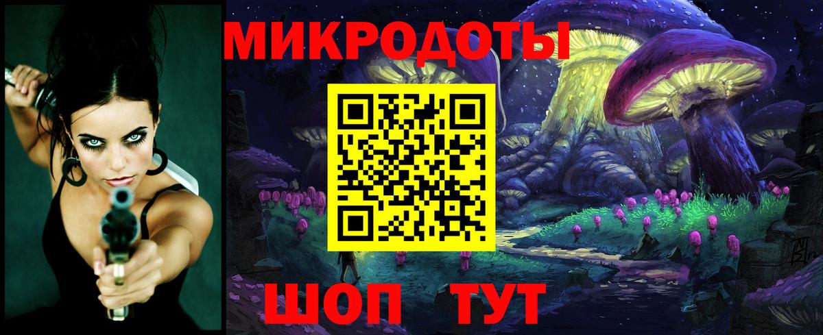 Псилоцибиновые грибы ЛСД Берёзовский